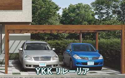 YKK リレーリア